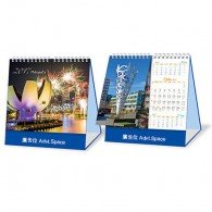 座檯月曆 2019 座檯月曆 2019